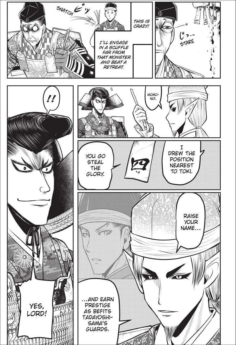 The Elusive Samu chapter 137 page 11