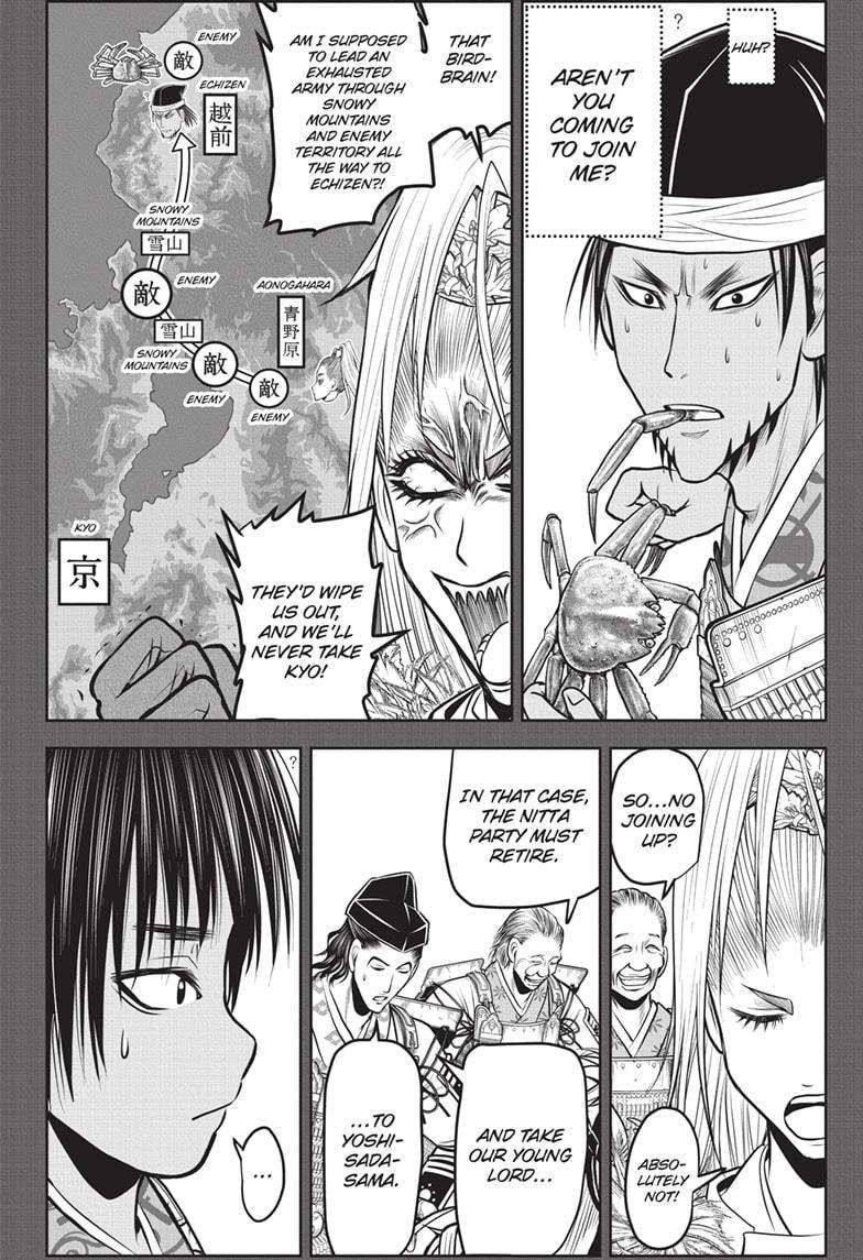 The Elusive Samu chapter 148 page 6