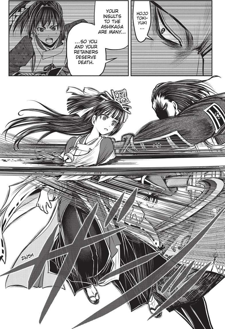 The Elusive Samu chapter 151 page 17