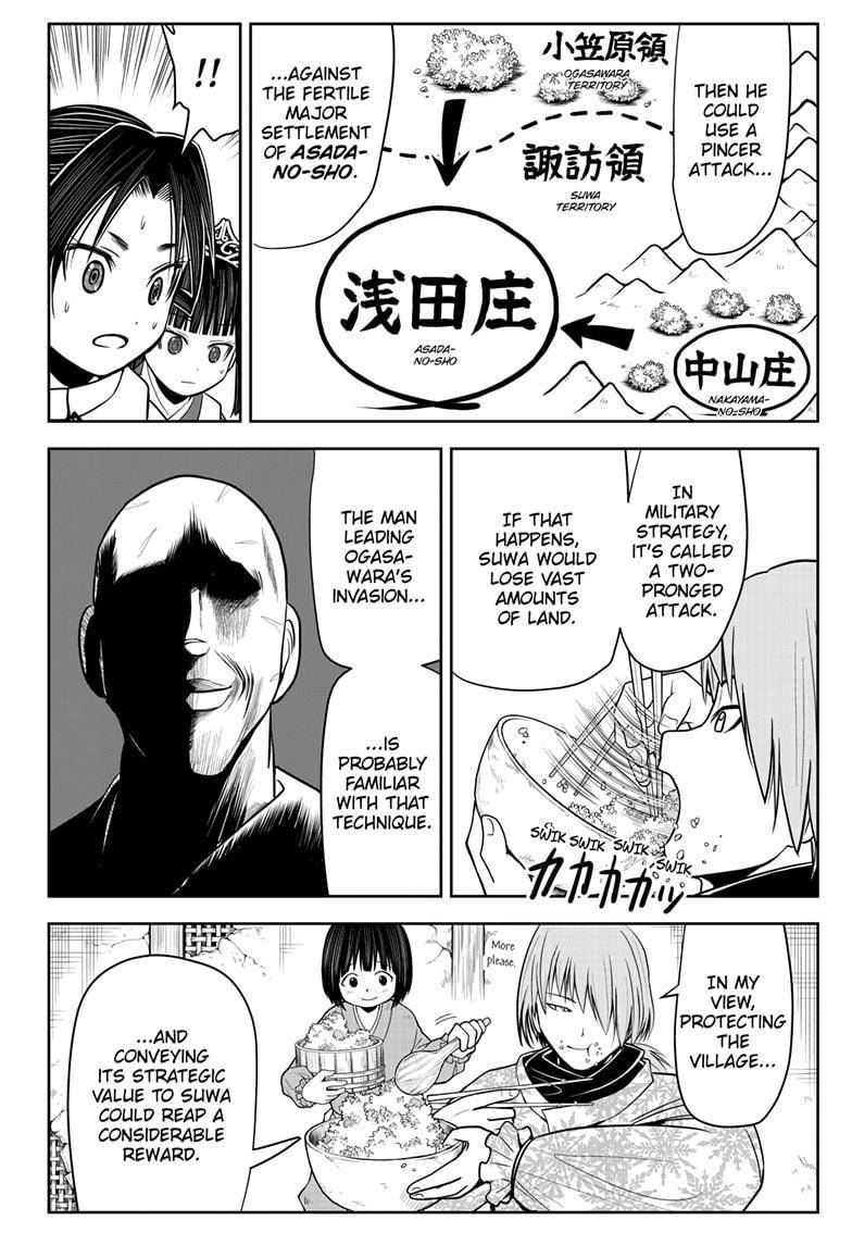 The Elusive Samu chapter 18 page 2