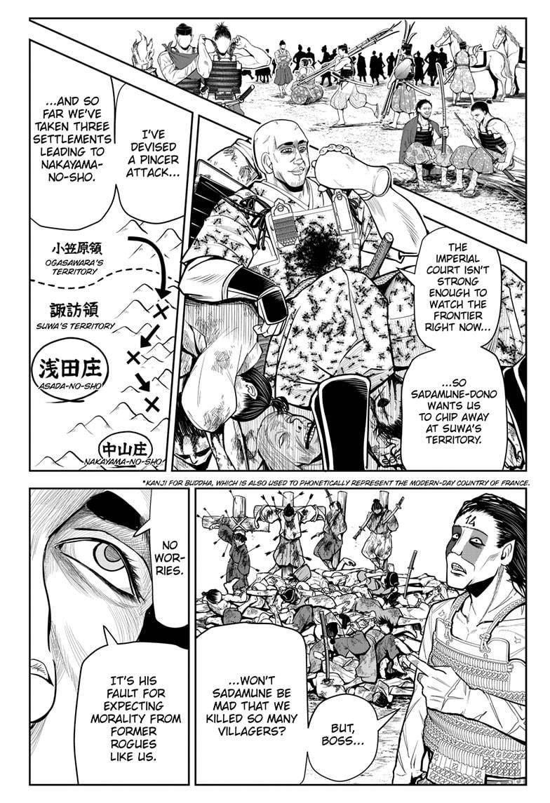 The Elusive Samu chapter 18 page 8