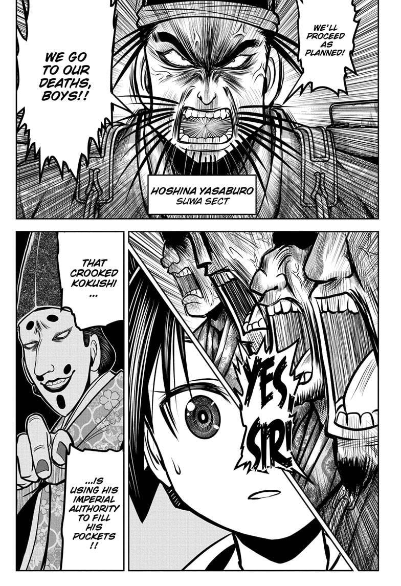 The Elusive Samu chapter 26 page 17