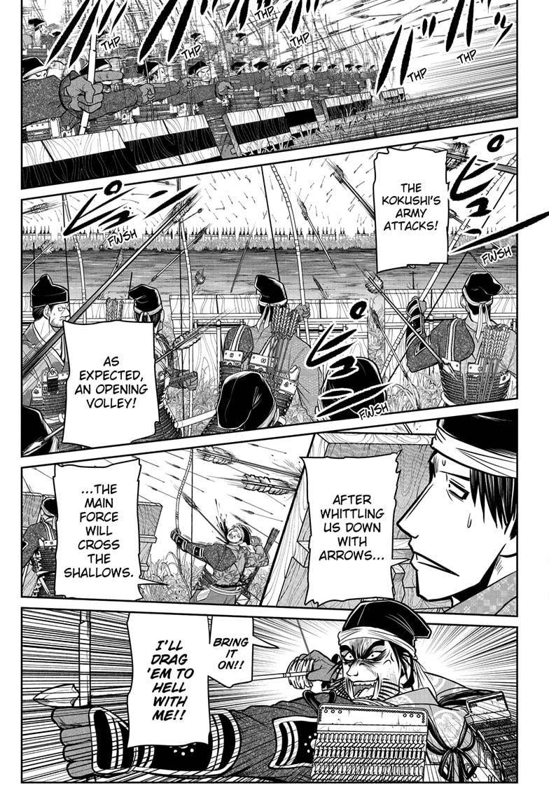 The Elusive Samu chapter 27 page 11