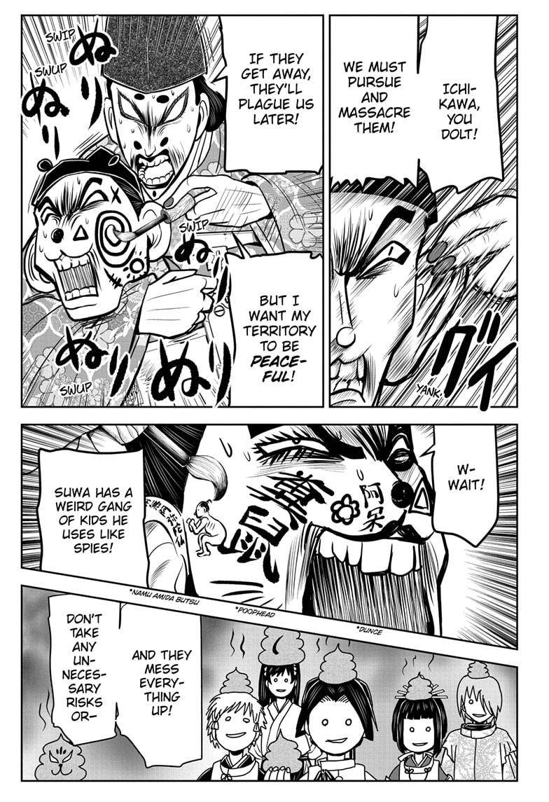 The Elusive Samu chapter 28 page 15