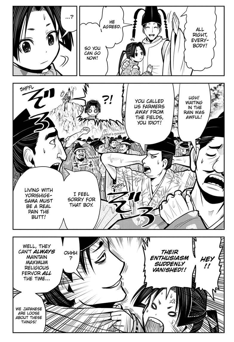 The Elusive Samu chapter 4 page 18