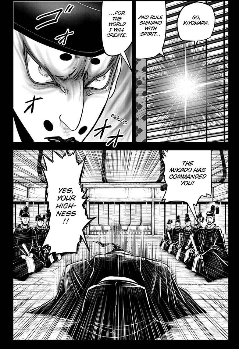 The Elusive Samu chapter 42 page 10