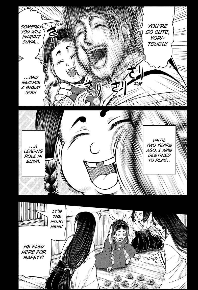 The Elusive Samu chapter 45 page 1