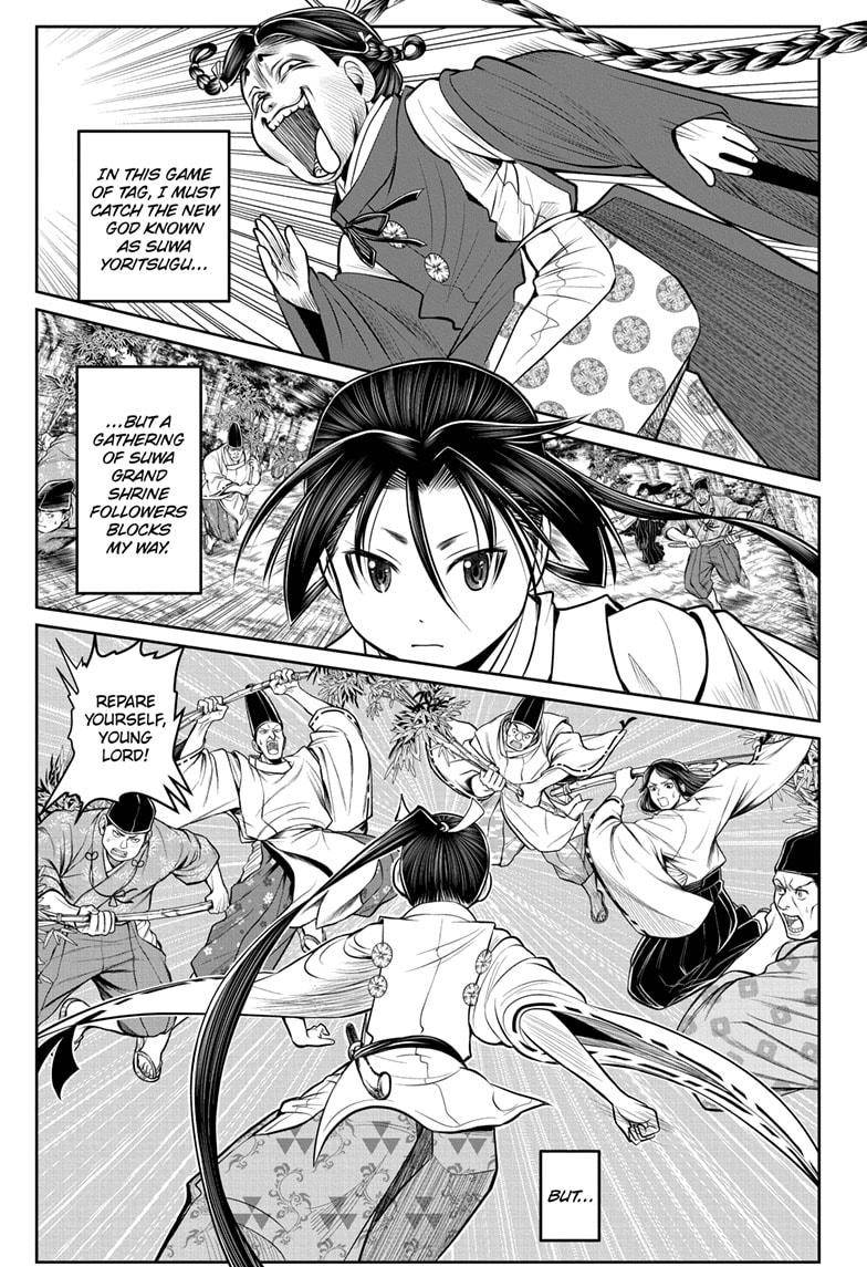 The Elusive Samu chapter 46 page 1