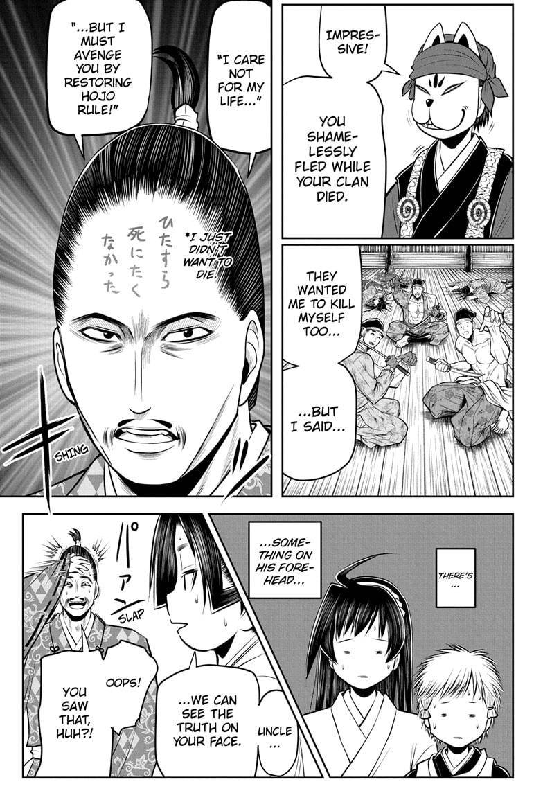 The Elusive Samu chapter 47 page 5