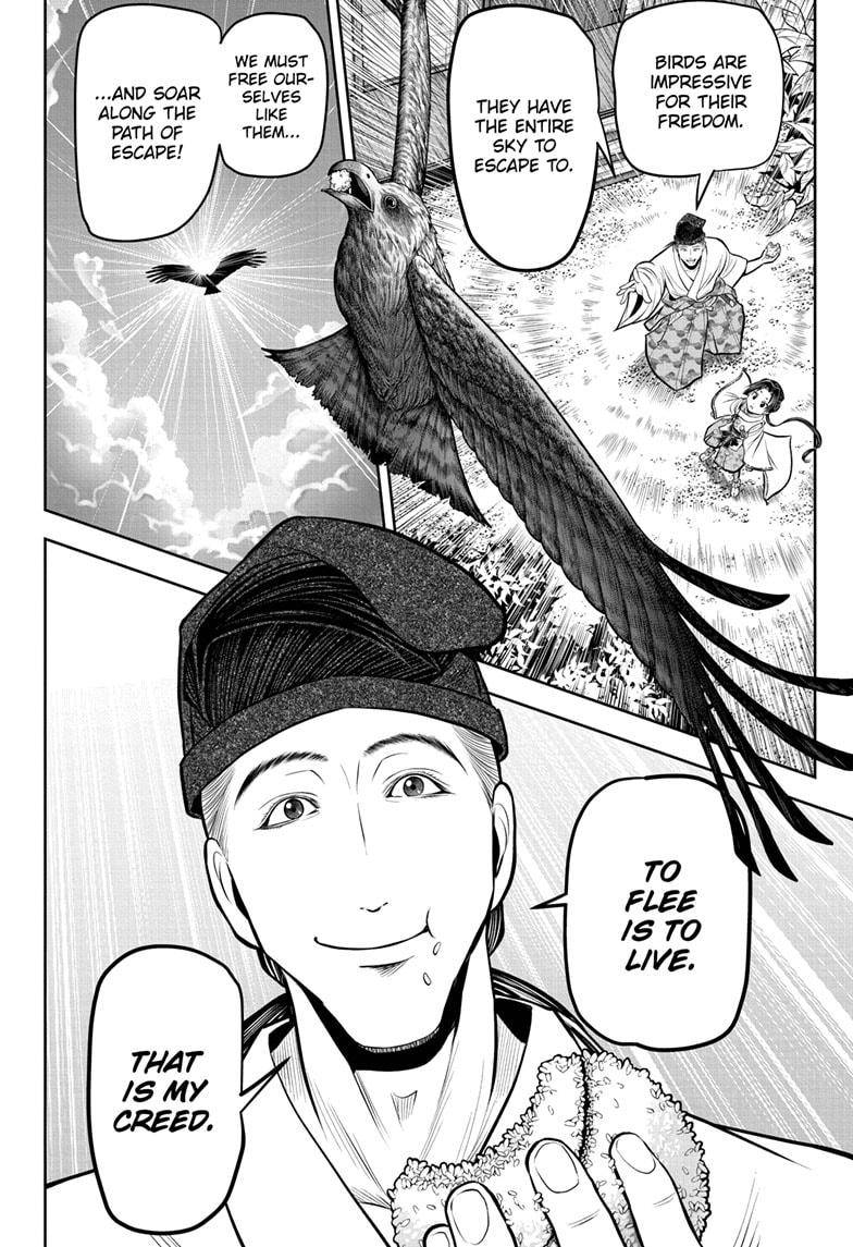 The Elusive Samu chapter 55 page 12