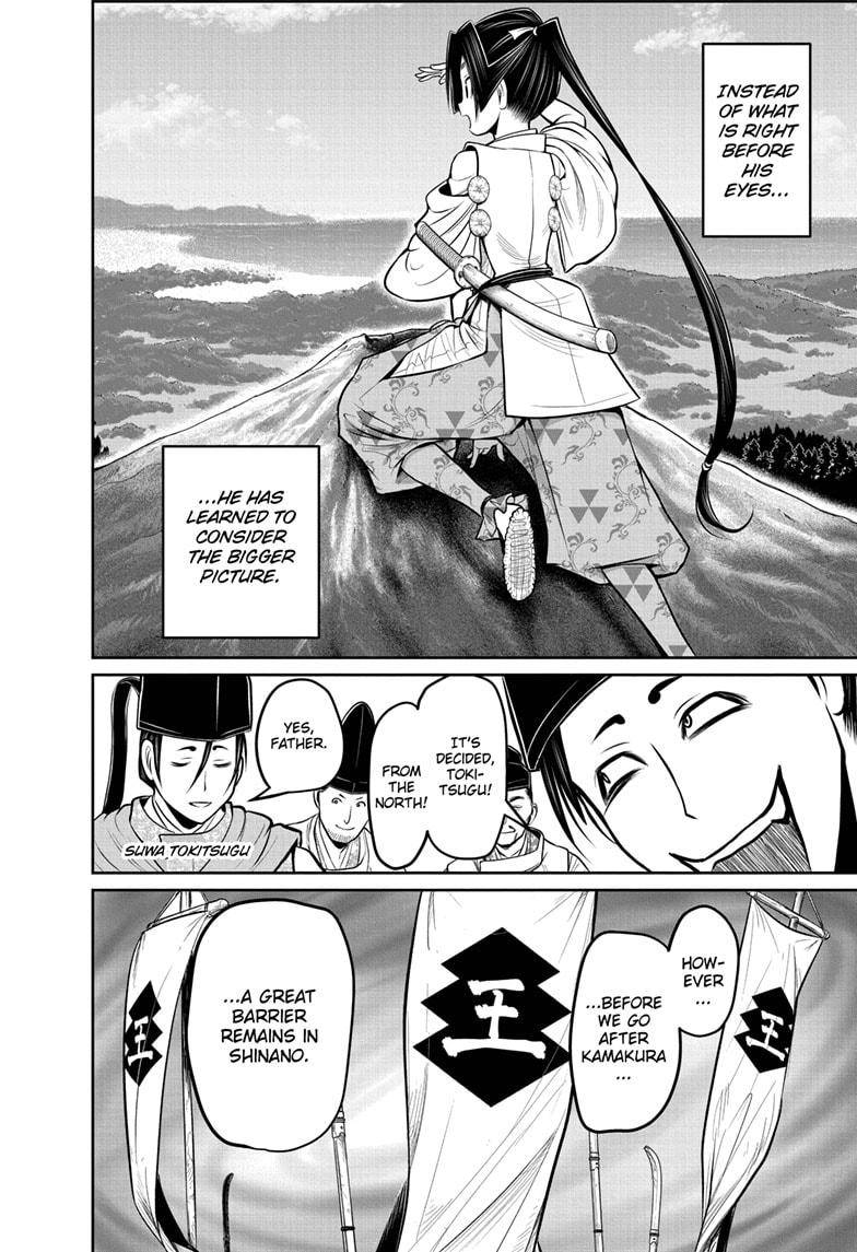 The Elusive Samu chapter 59 page 14