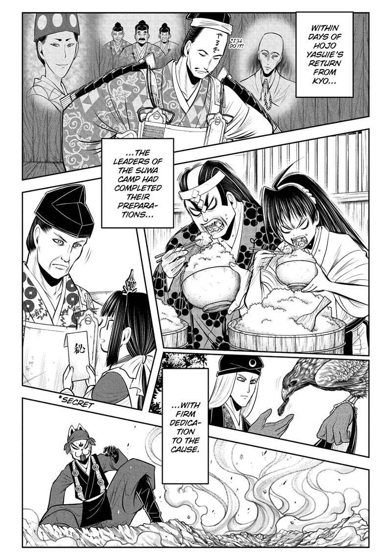 The Elusive Samu chapter 61 page 8