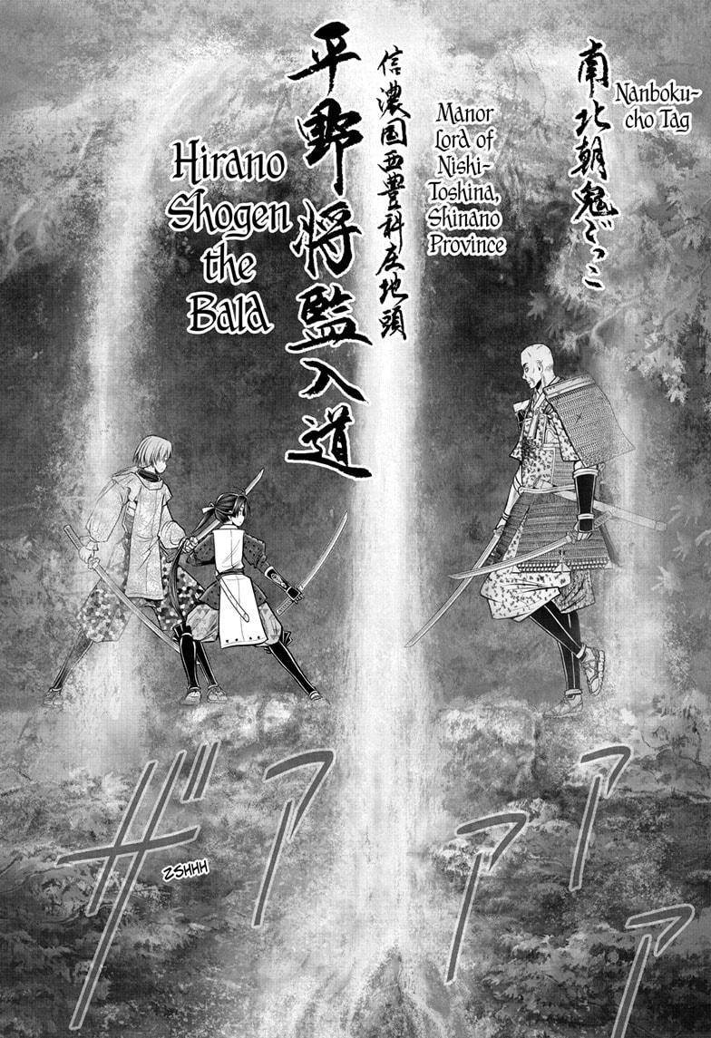 The Elusive Samu chapter 63 page 12