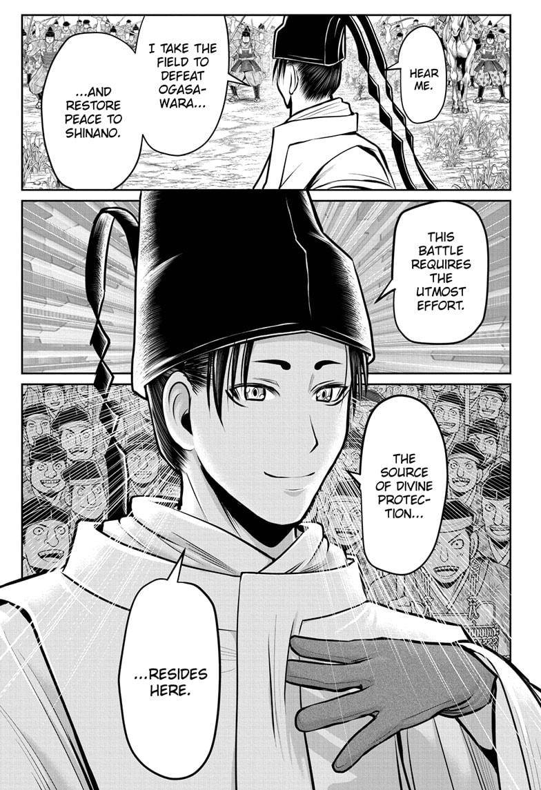 The Elusive Samu chapter 66 page 17