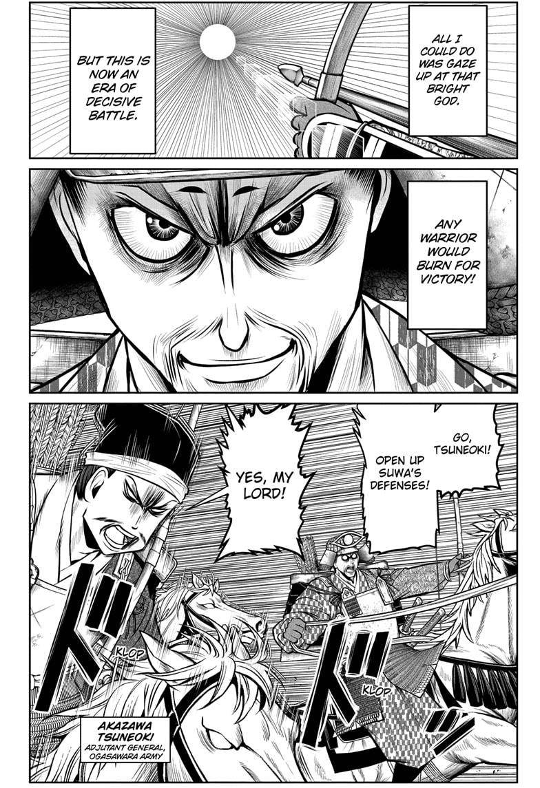 The Elusive Samu chapter 66 page 4