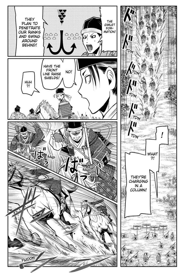 The Elusive Samu chapter 66 page 5