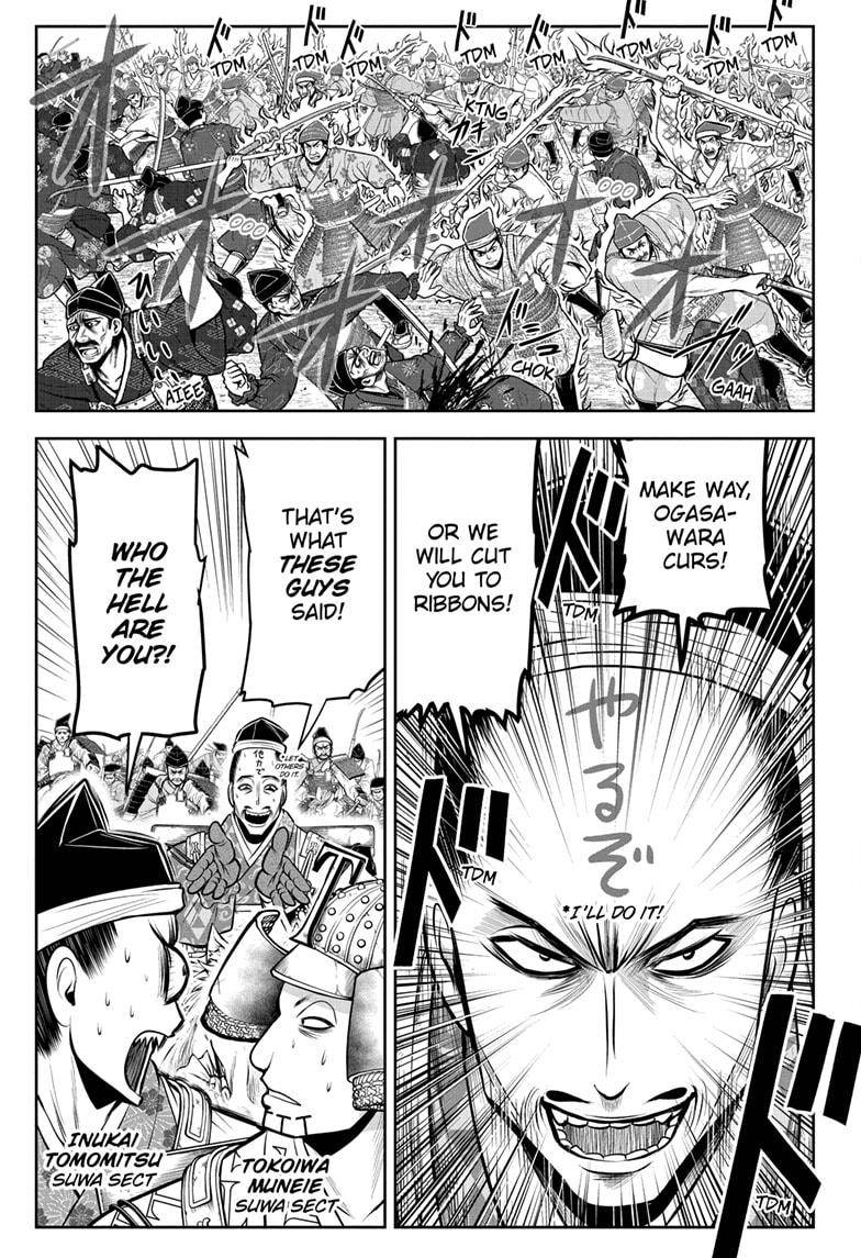 The Elusive Samu chapter 67 page 13