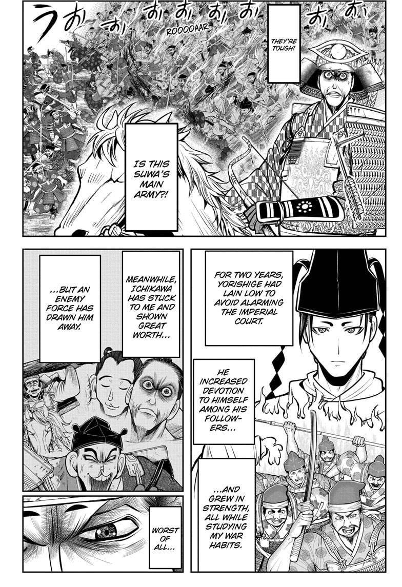 The Elusive Samu chapter 67 page 16