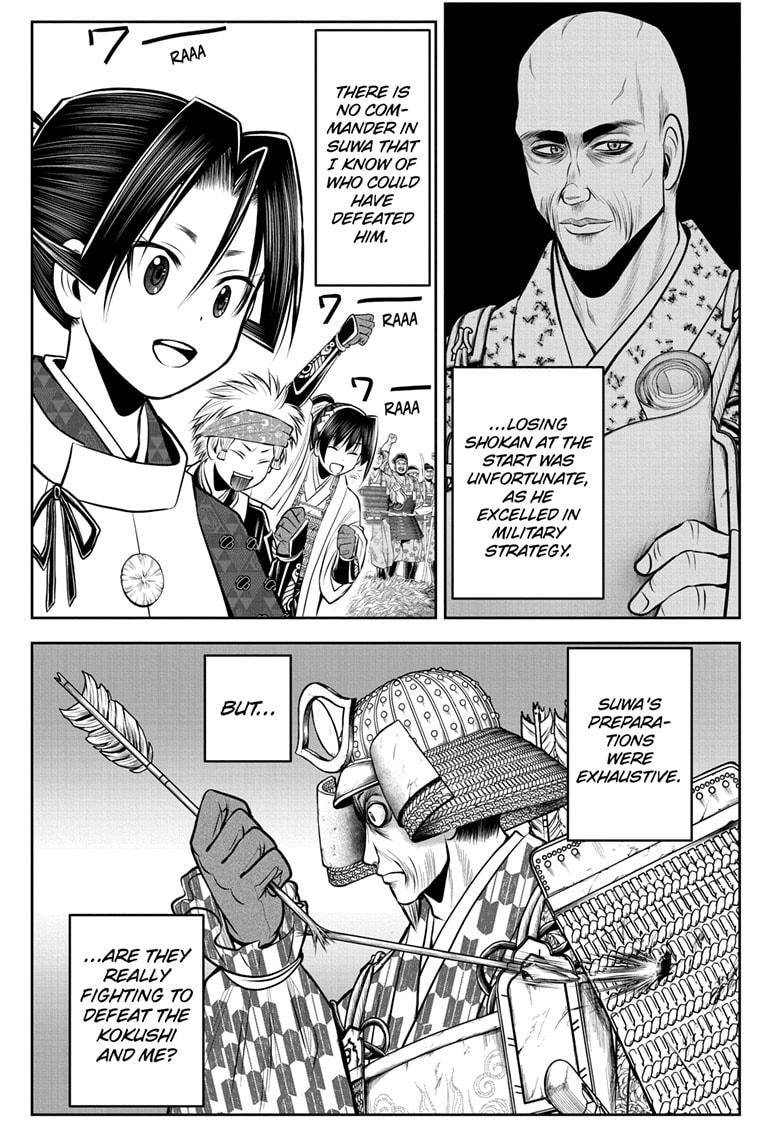 The Elusive Samu chapter 67 page 17