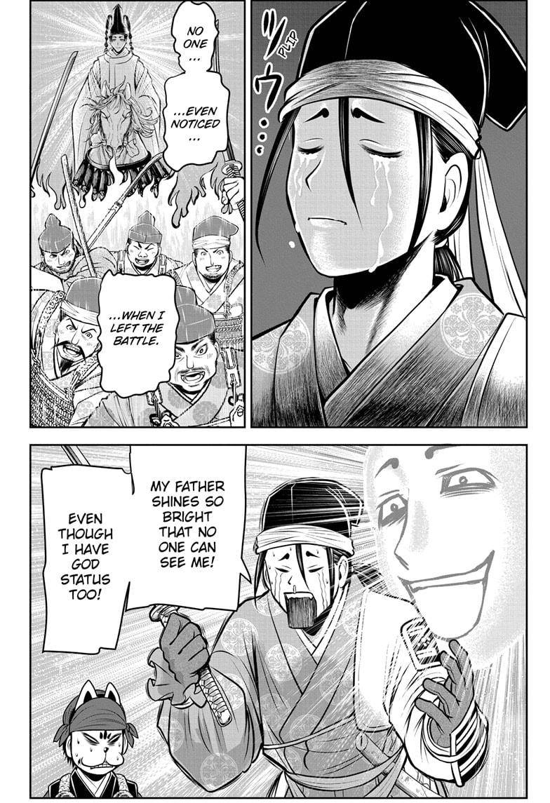 The Elusive Samu chapter 67 page 4