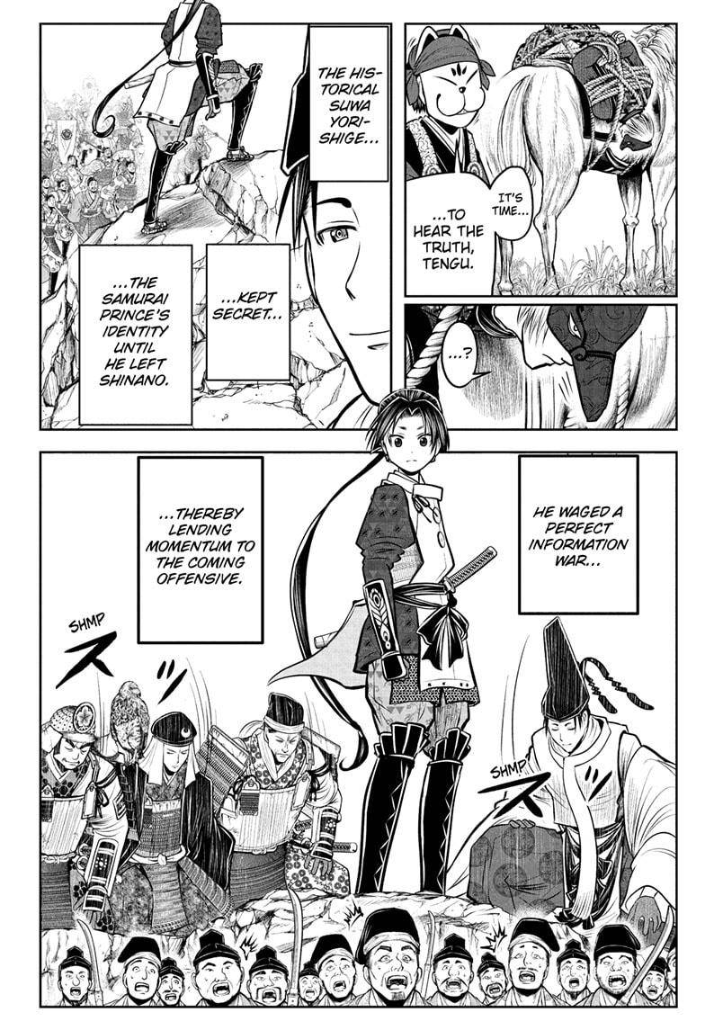 The Elusive Samu chapter 70 page 12