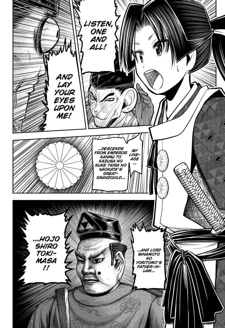 The Elusive Samu chapter 70 page 14