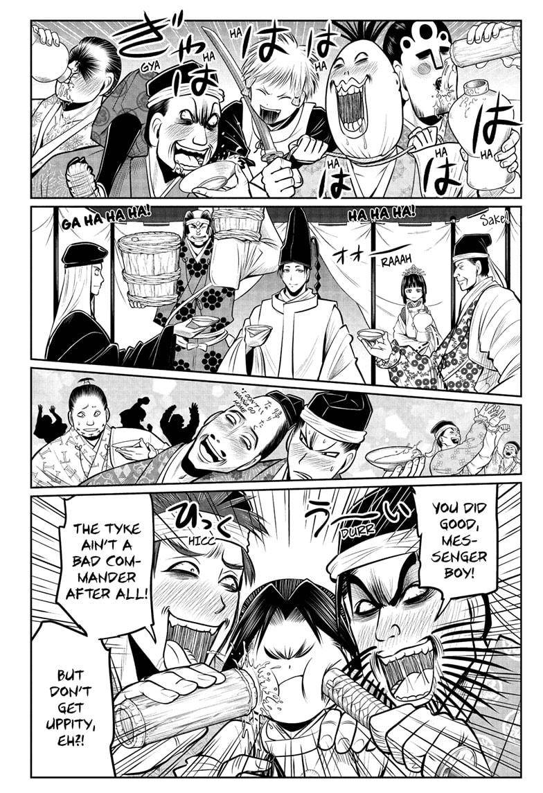 The Elusive Samu chapter 70 page 6