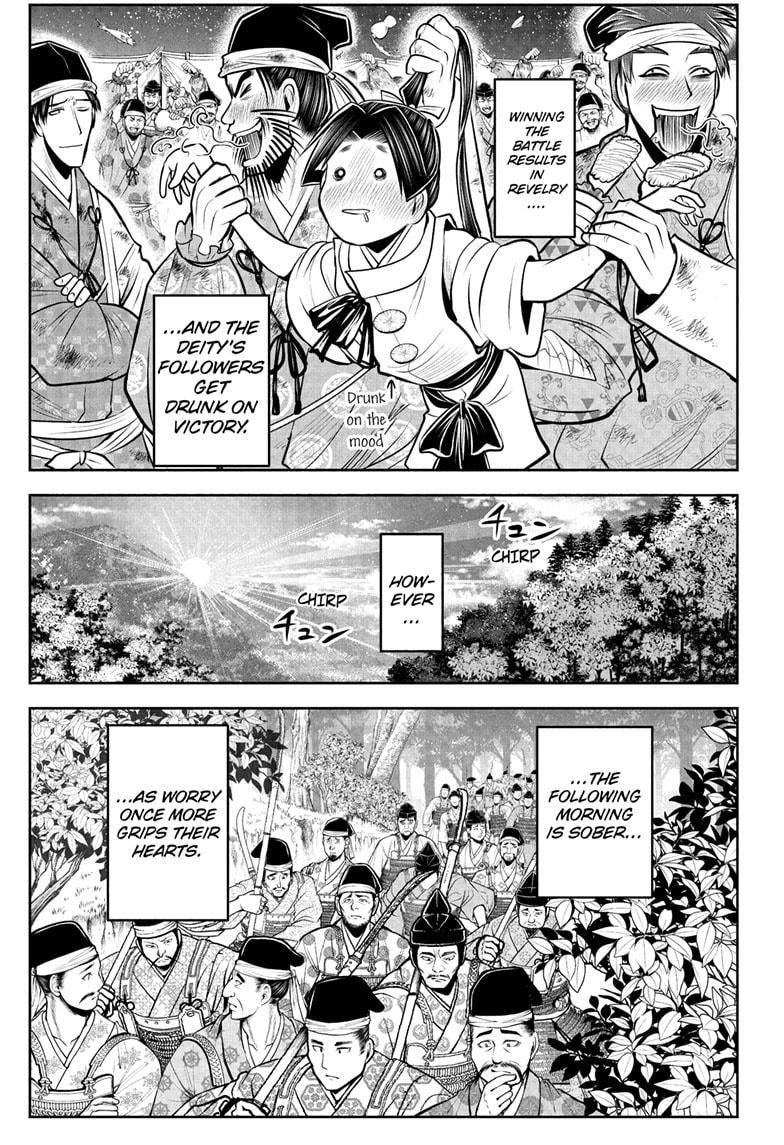 The Elusive Samu chapter 70 page 7