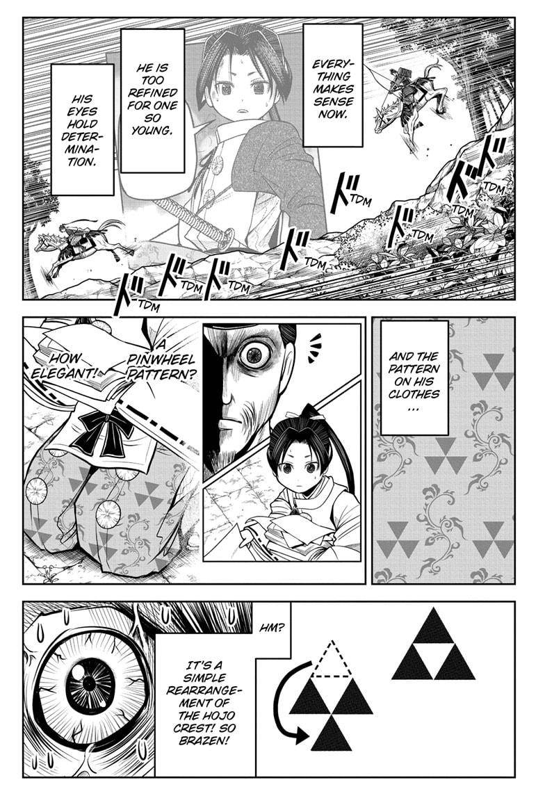 The Elusive Samu chapter 71 page 5