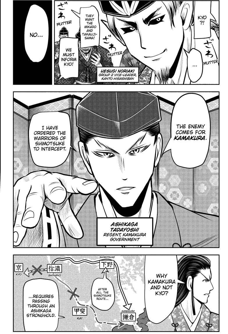 The Elusive Samu chapter 72 page 14