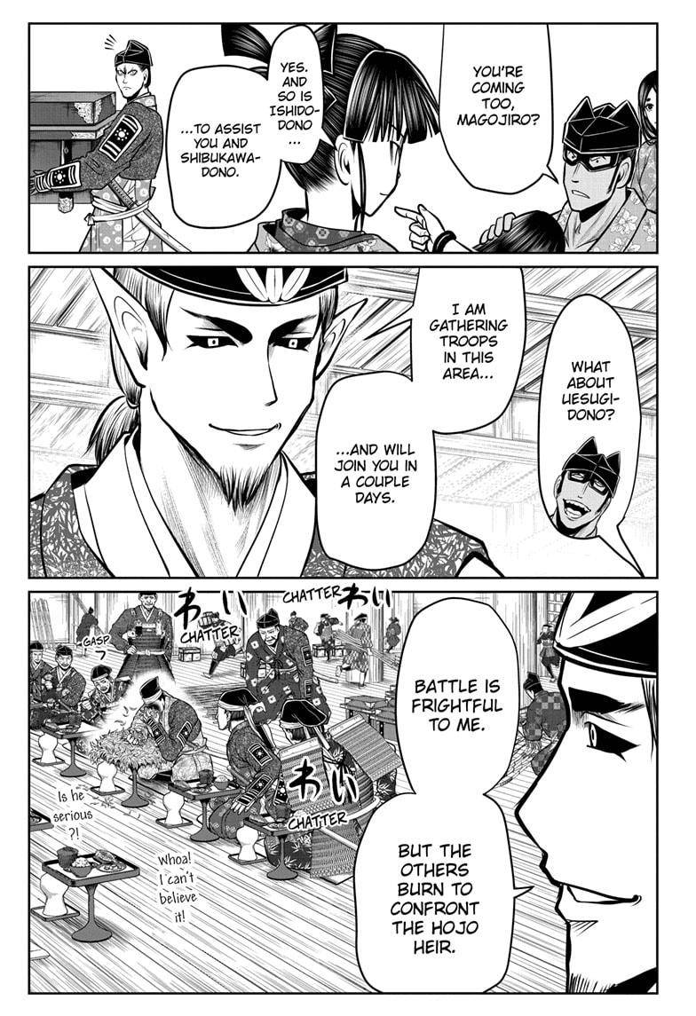 The Elusive Samu chapter 73 page 3