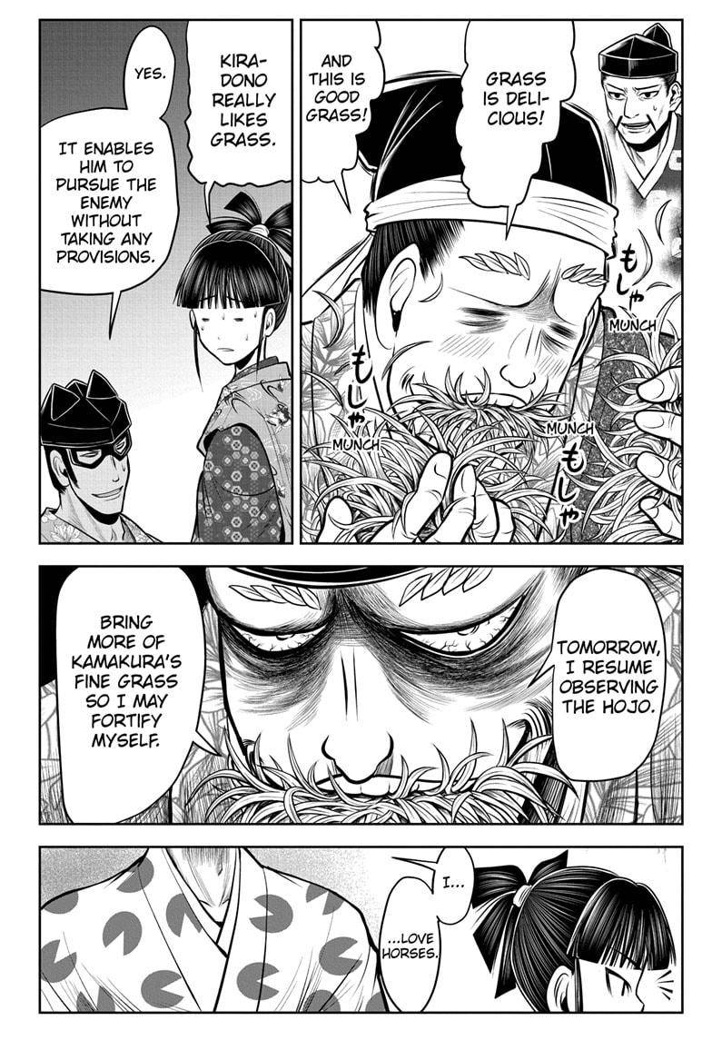 The Elusive Samu chapter 73 page 4