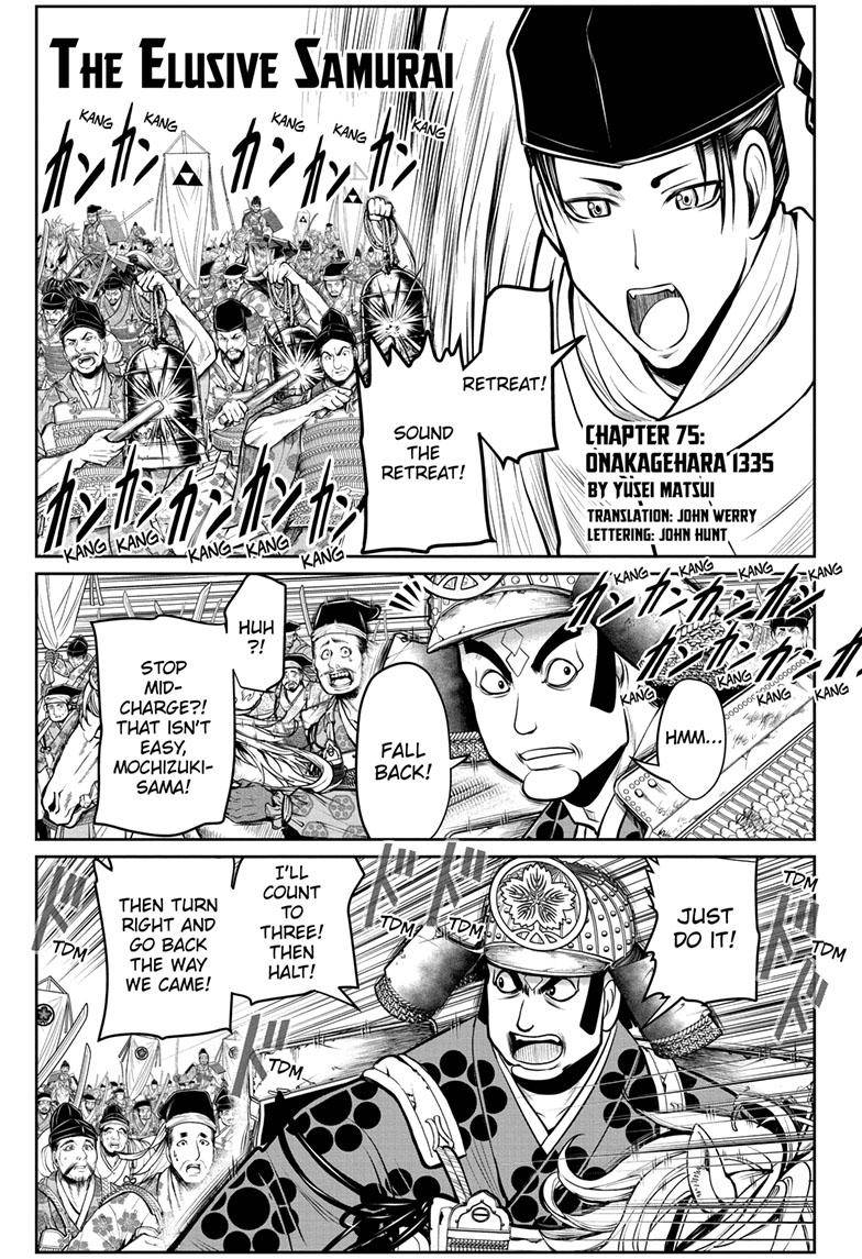 The Elusive Samu chapter 75 page 1