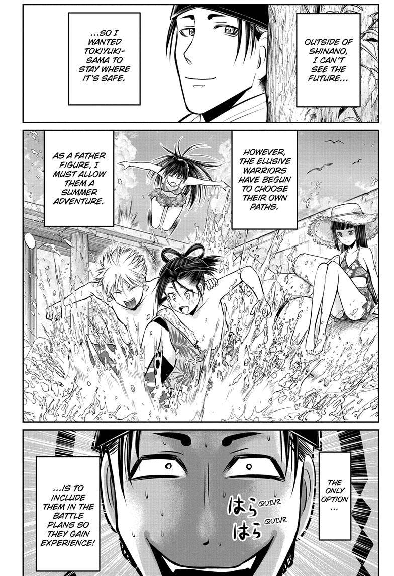 The Elusive Samu chapter 75 page 17