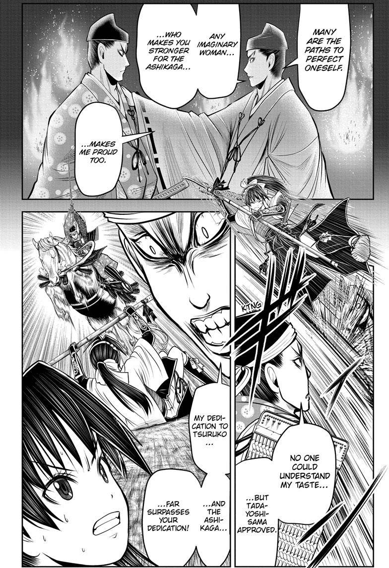 The Elusive Samu chapter 79 page 3