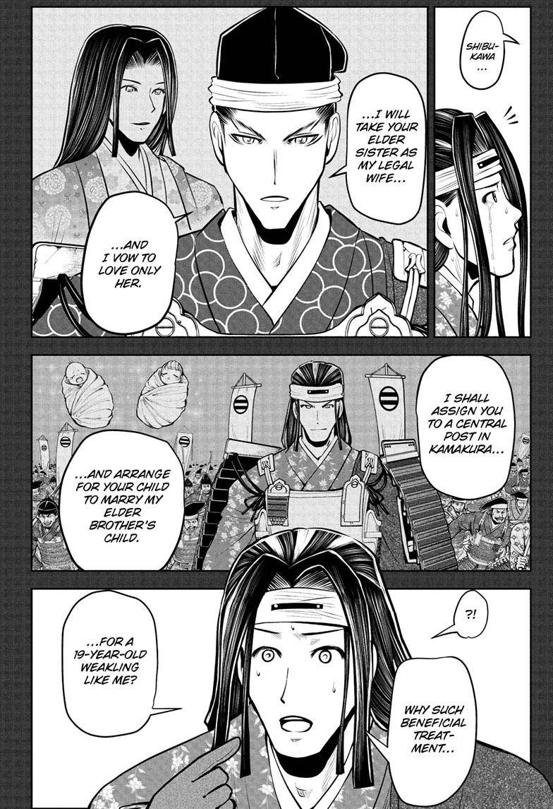 The Elusive Samu chapter 81 page 7