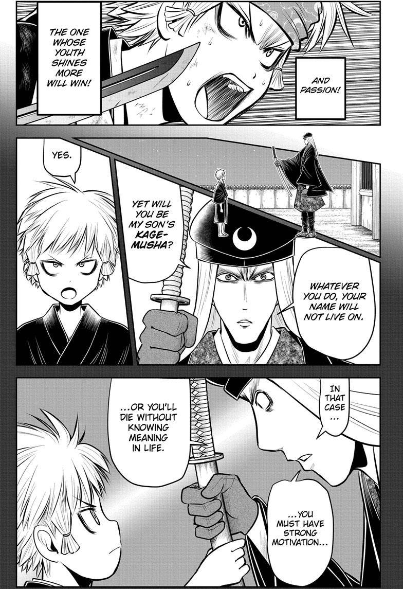 The Elusive Samu chapter 82 page 6