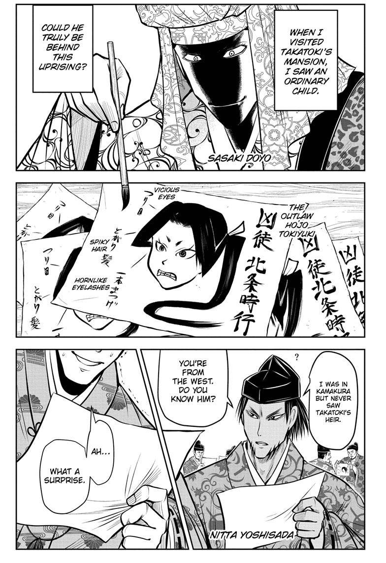 The Elusive Samu chapter 83 page 14