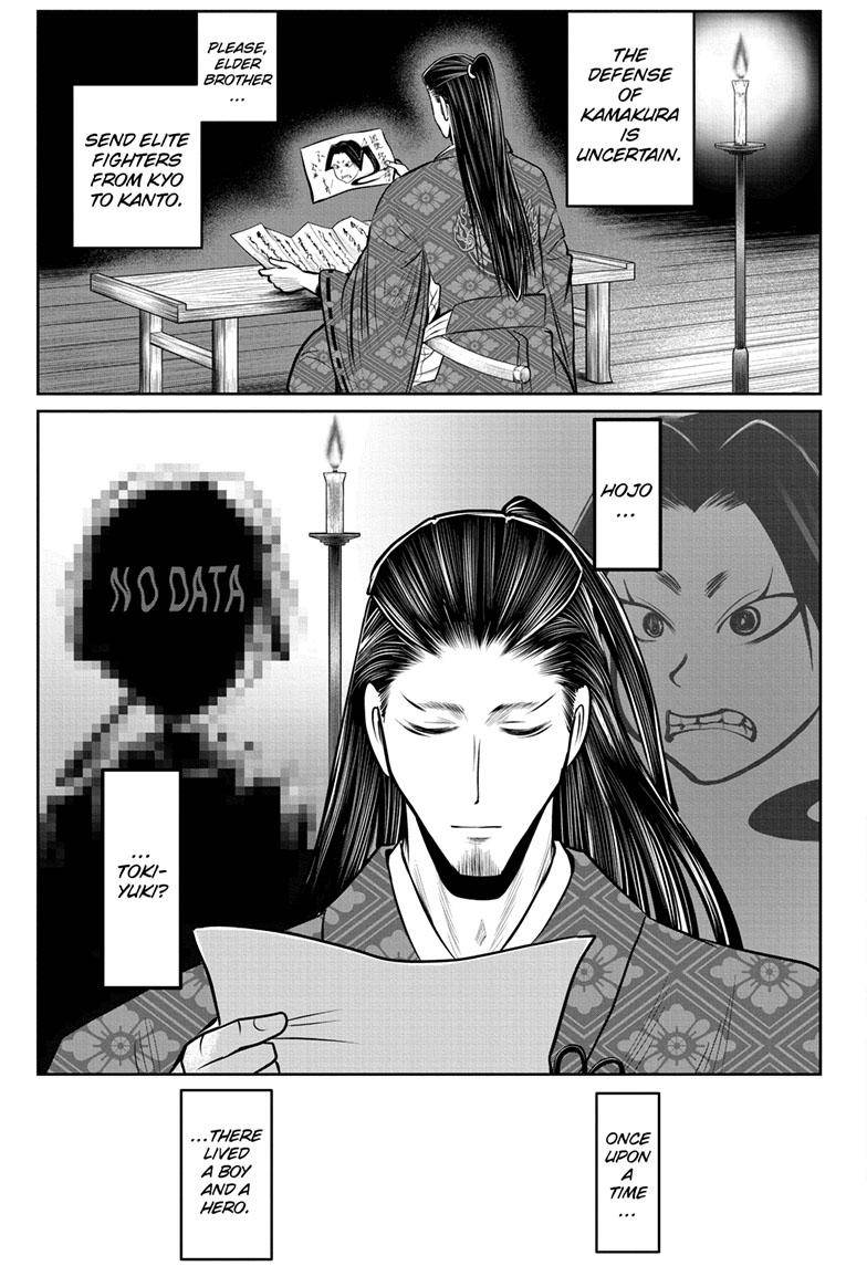 The Elusive Samu chapter 83 page 18