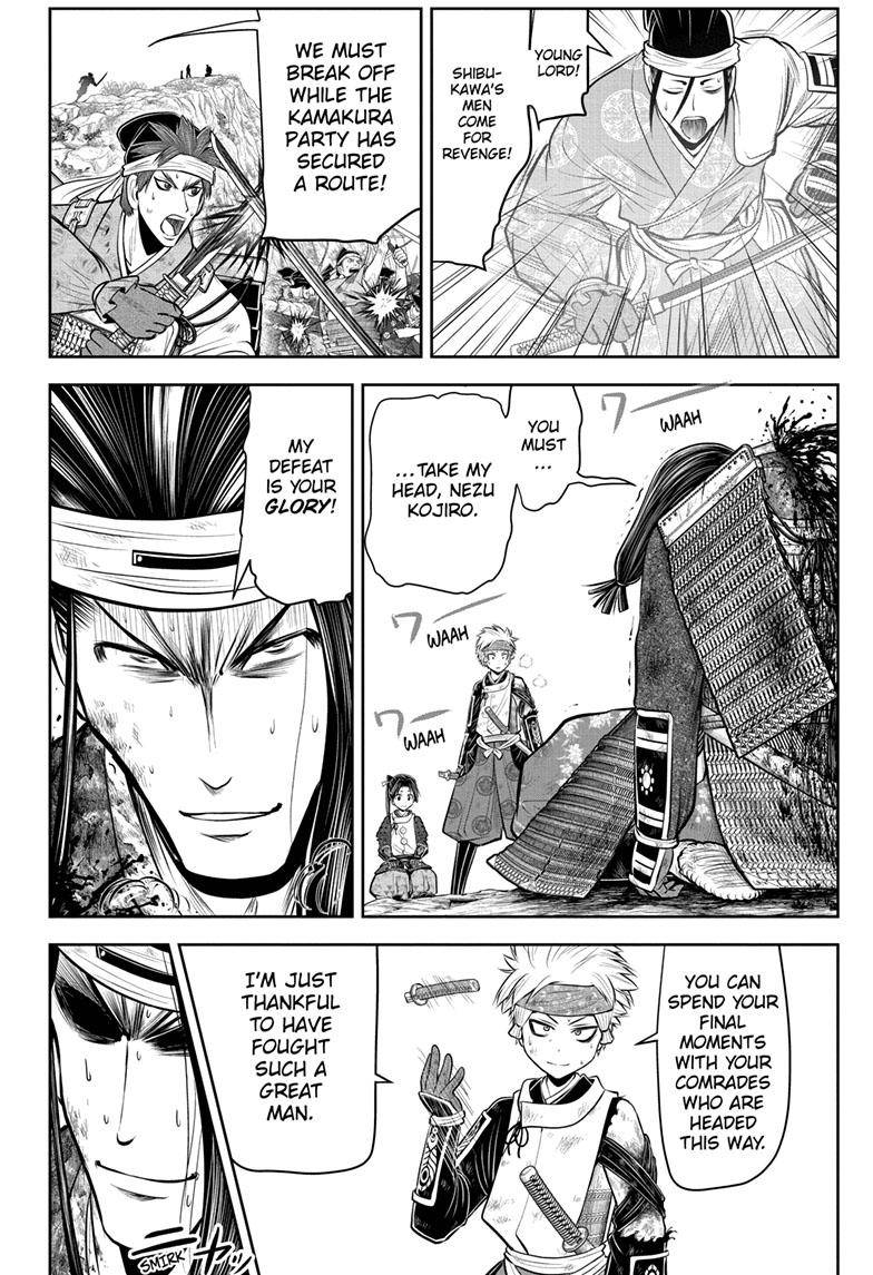 The Elusive Samu chapter 83 page 7