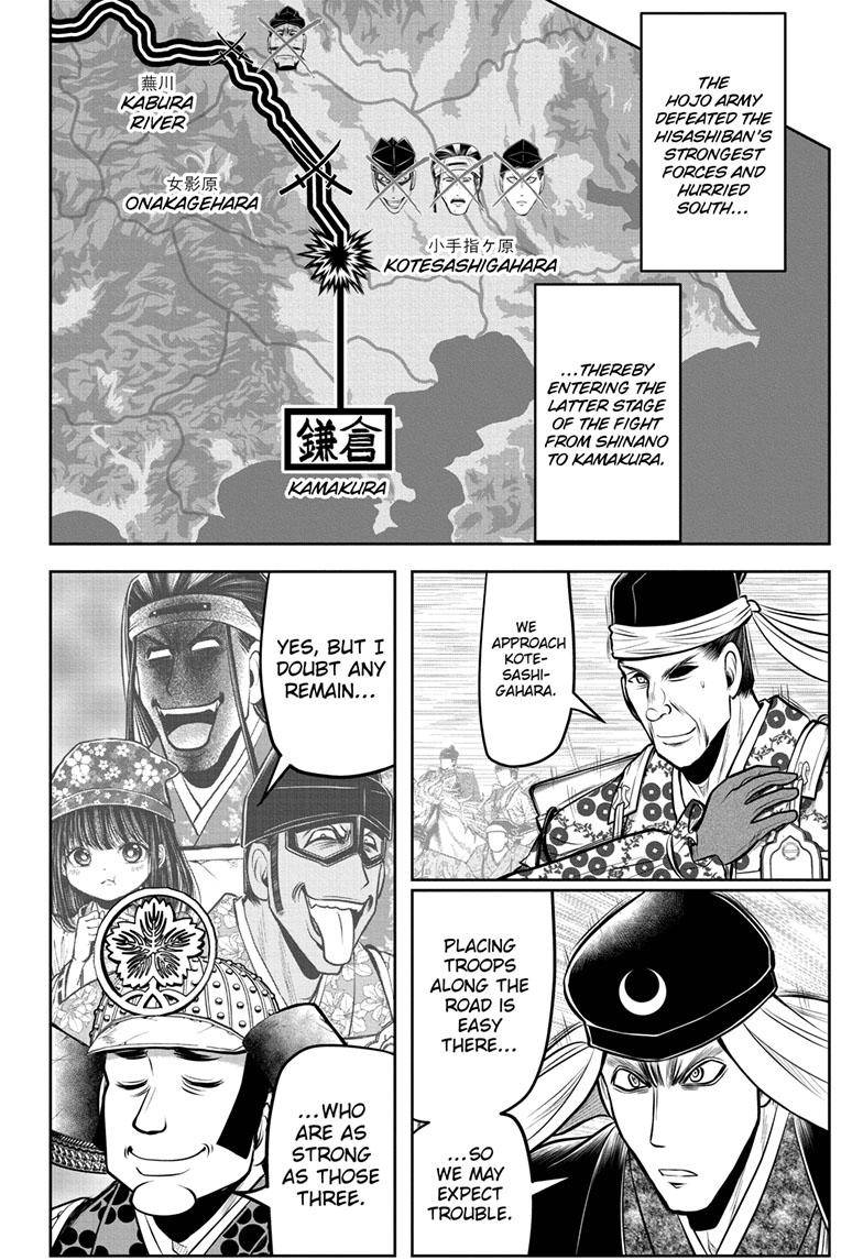 The Elusive Samu chapter 84 page 15