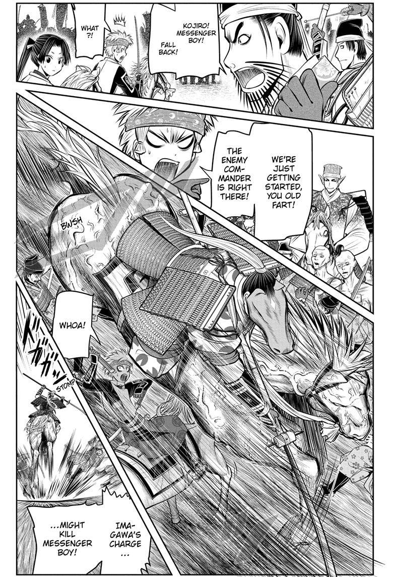 The Elusive Samu chapter 86 page 1