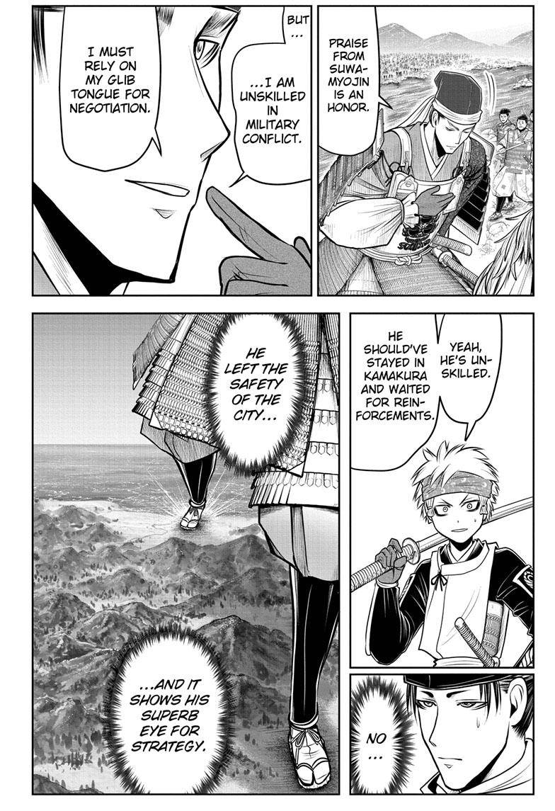 The Elusive Samu chapter 92 page 9