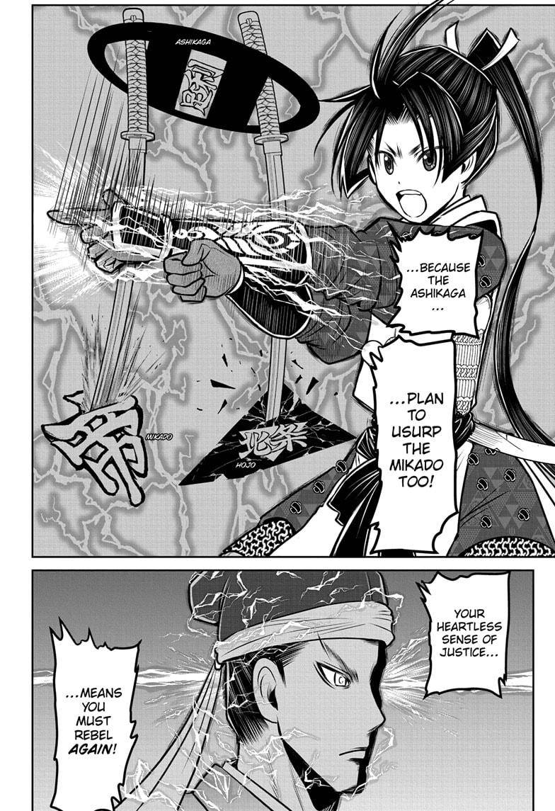 The Elusive Samu chapter 93 page 16