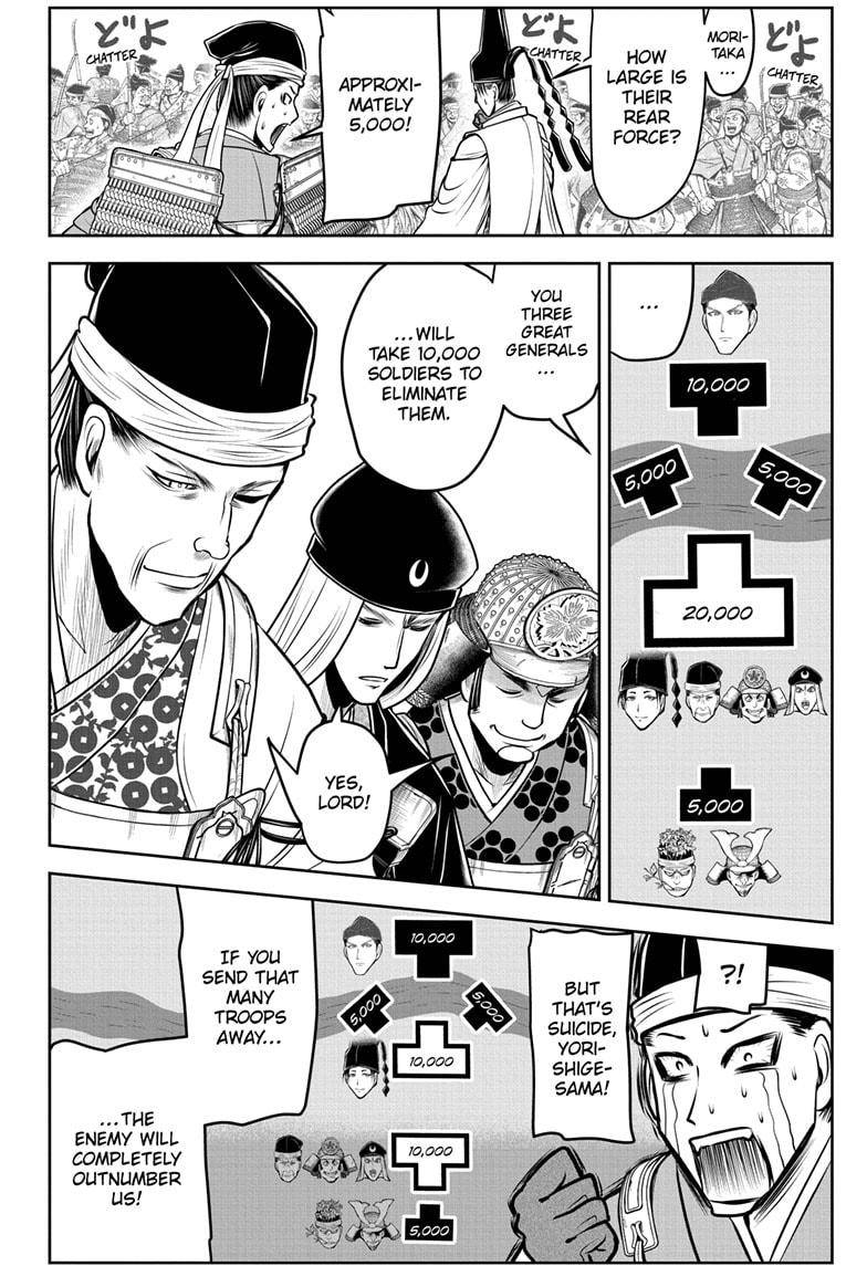 The Elusive Samu chapter 94 page 12