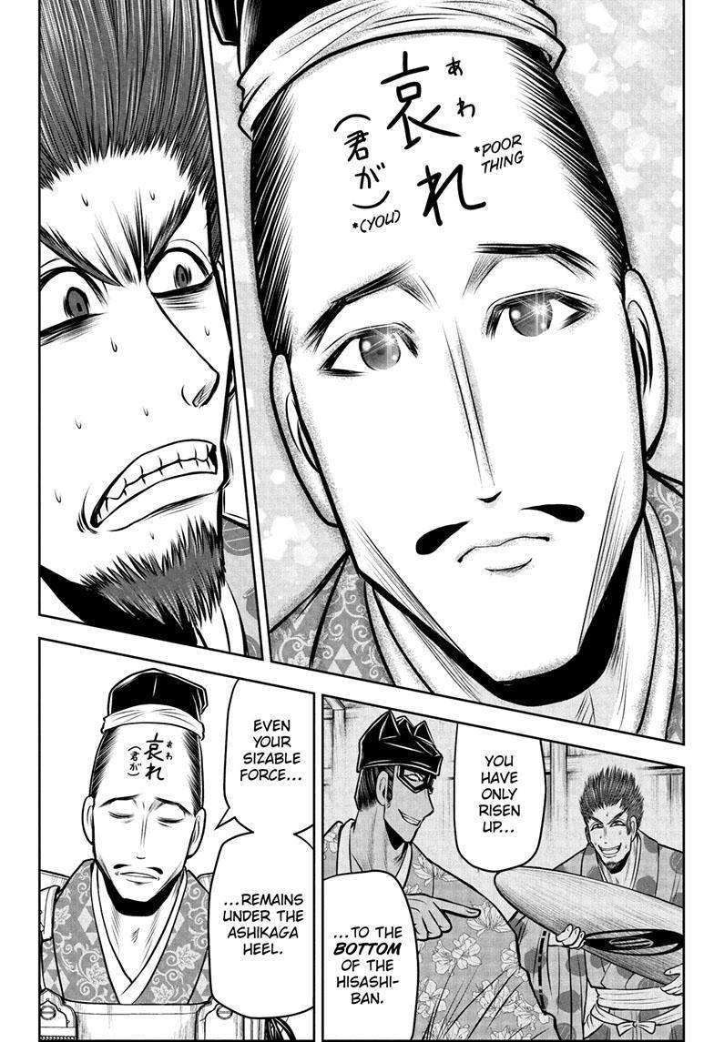 The Elusive Samu chapter 95 page 5