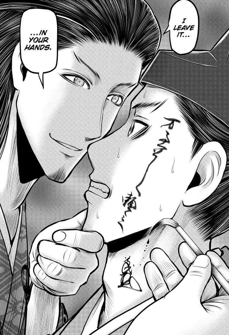 The Elusive Samu chapter 96 page 12