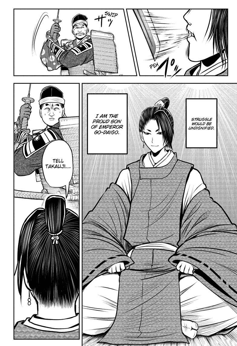 The Elusive Samu chapter 96 page 17