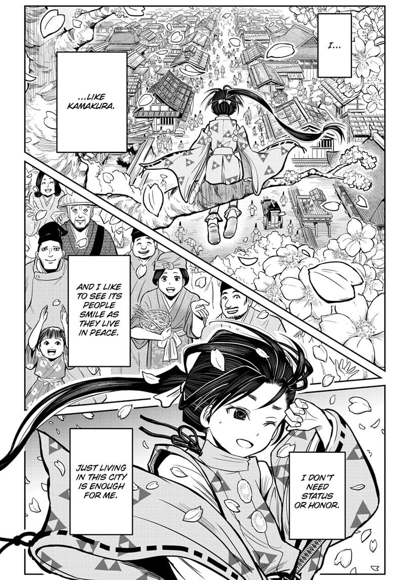 The Elusive Samurai chapter 1 page 15