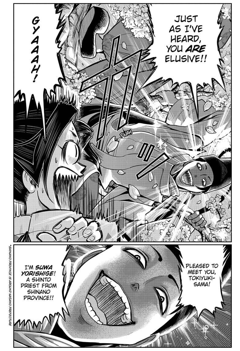 The Elusive Samurai chapter 1 page 17